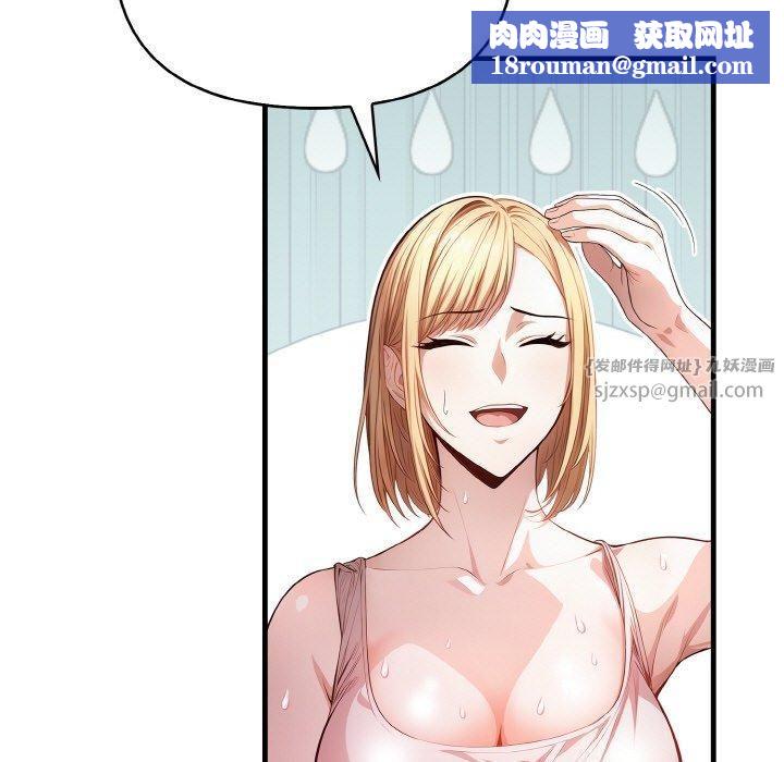 被隔壁房的男人NTR第1話