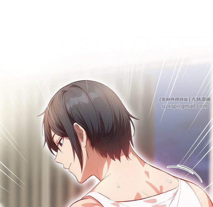 被隔壁房的男人NTR第1话