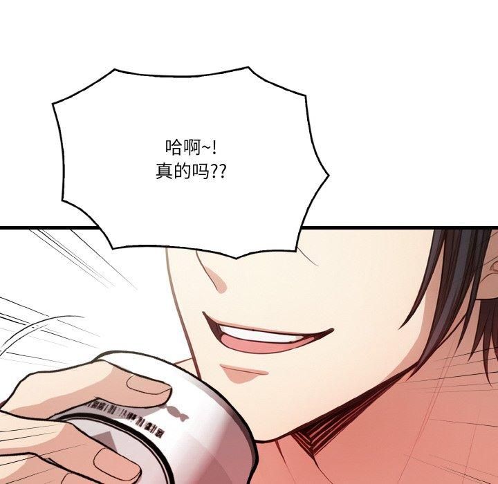 被隔壁房的男人NTR第1話