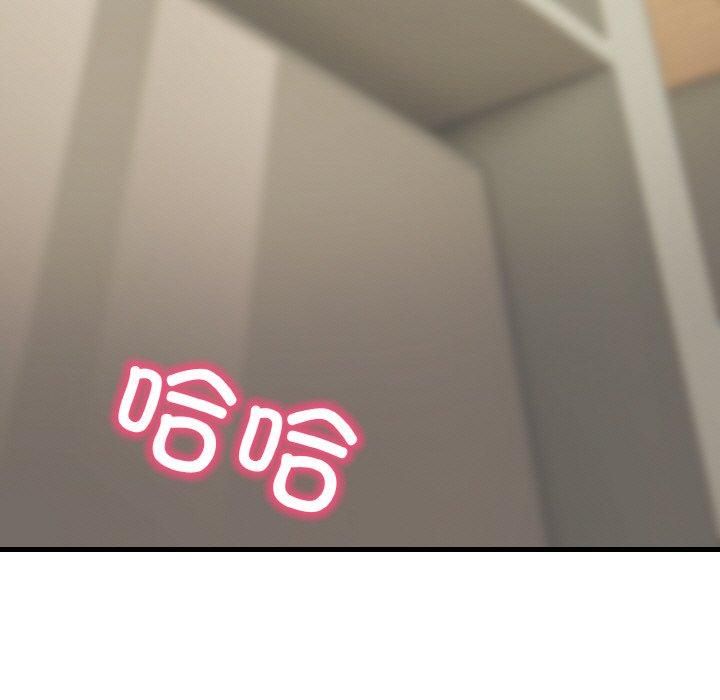 被隔壁房的男人NTR第1話