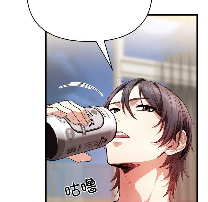 被隔壁房的男人NTR第1话