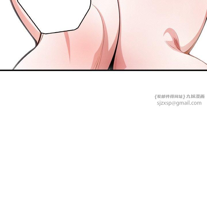 被隔壁房的男人NTR第1話