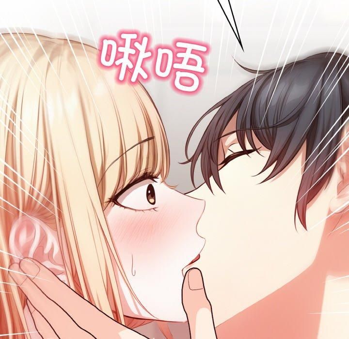 被隔壁房的男人NTR第1話