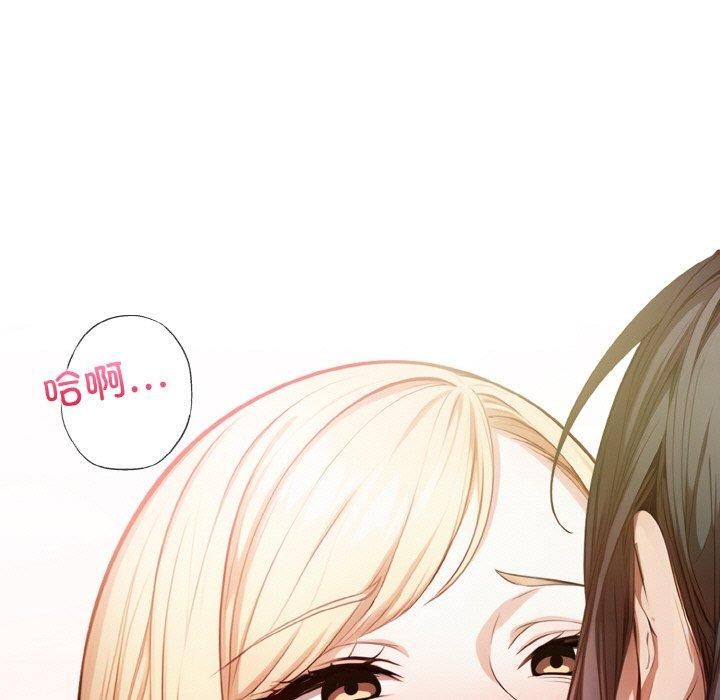 被隔壁房的男人NTR第1话