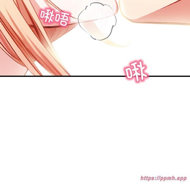 被隔壁房的男人NTR第1話