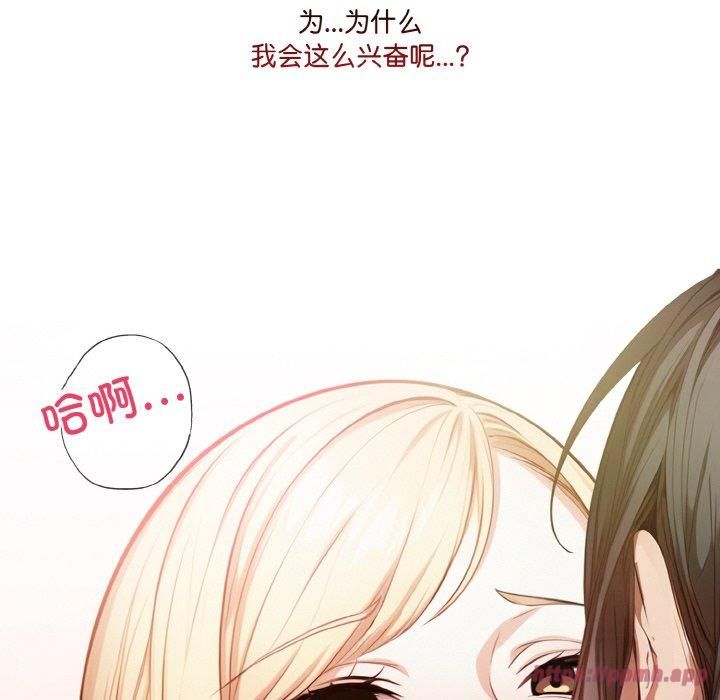 被隔壁房的男人NTR第2話