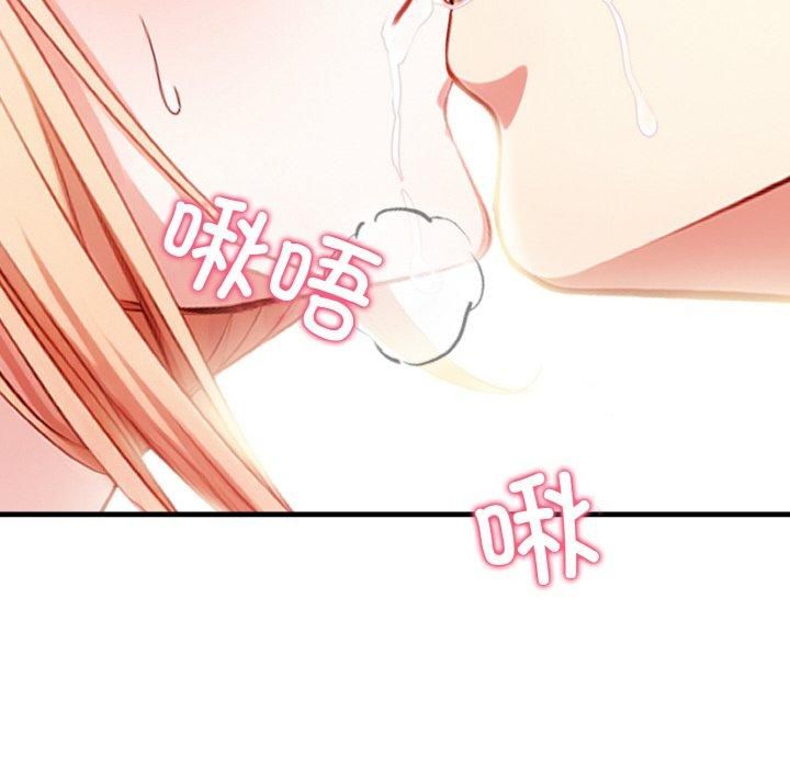 被隔壁房的男人NTR第2話