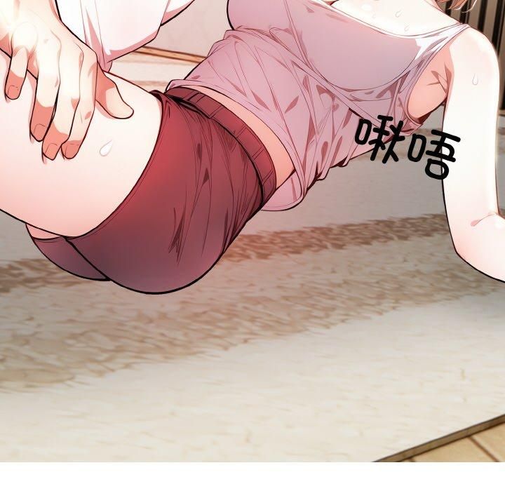 被隔壁房的男人NTR第2話