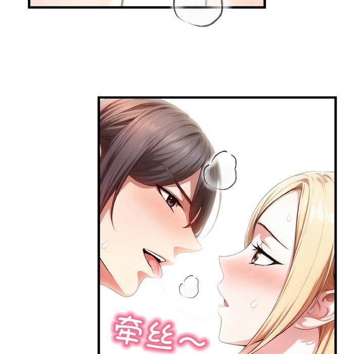 被隔壁房的男人NTR第2話