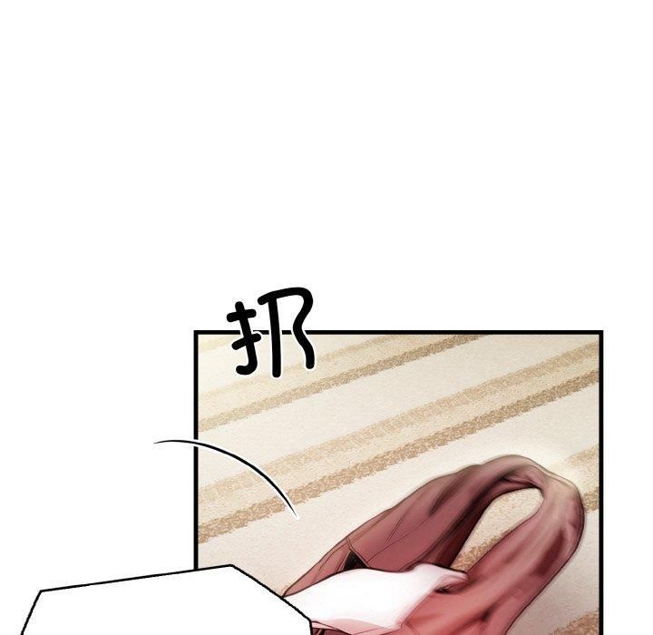 被隔壁房的男人NTR第2話