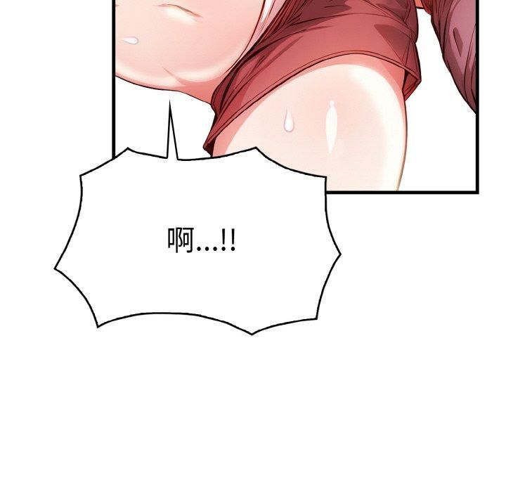 被隔壁房的男人NTR第2話