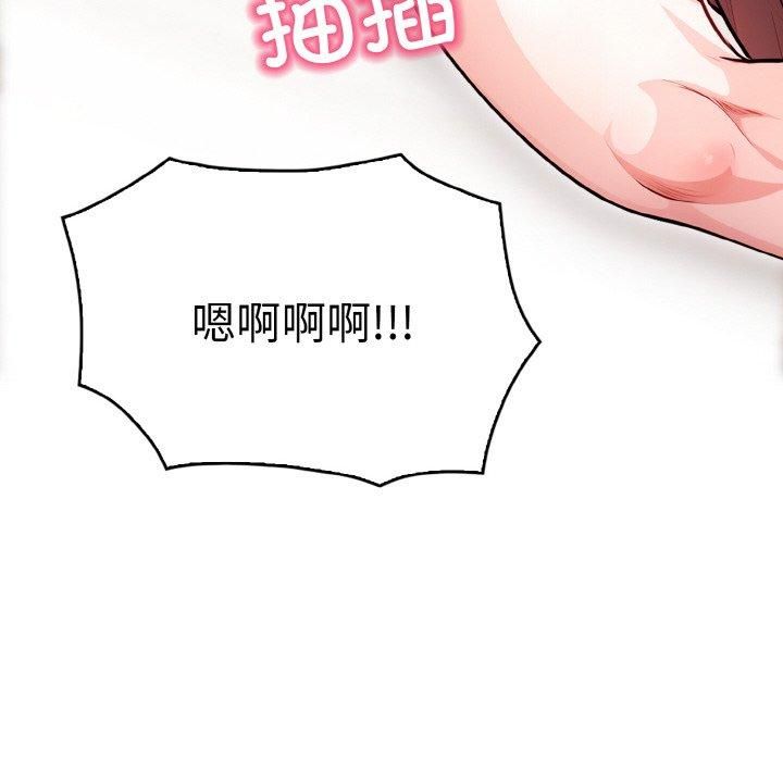 被隔壁房的男人NTR第2話