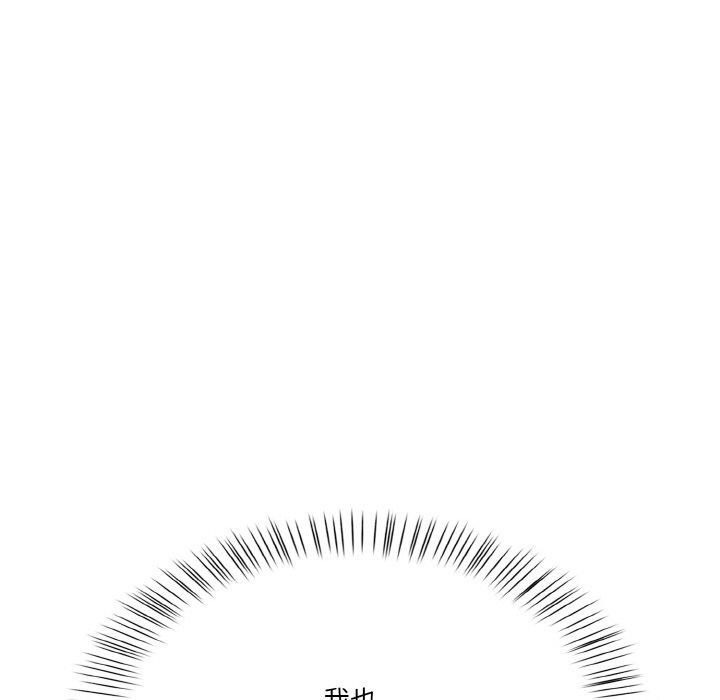 被隔壁房的男人NTR第2话