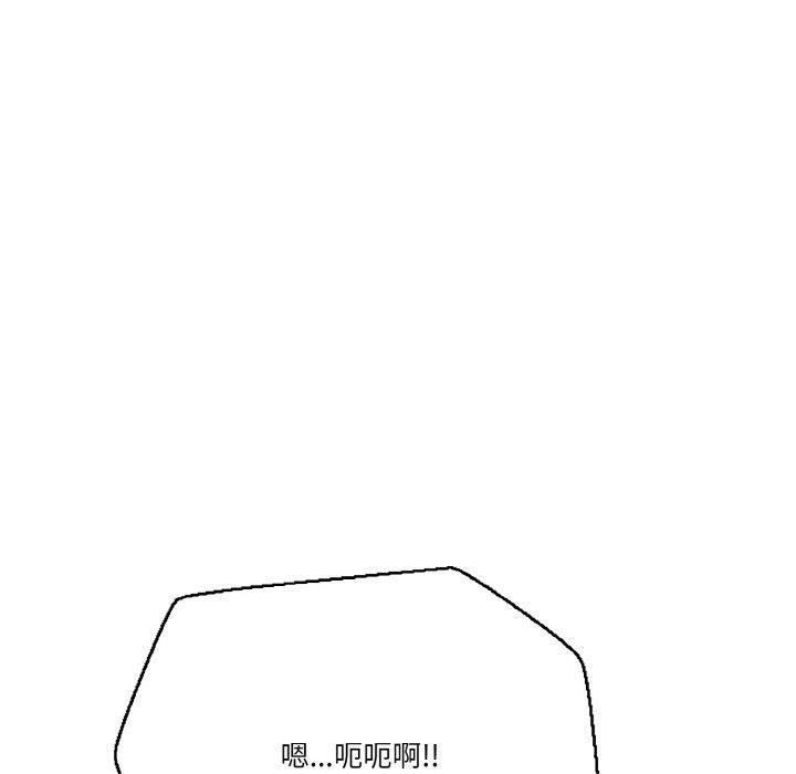 被隔壁房的男人NTR第2話