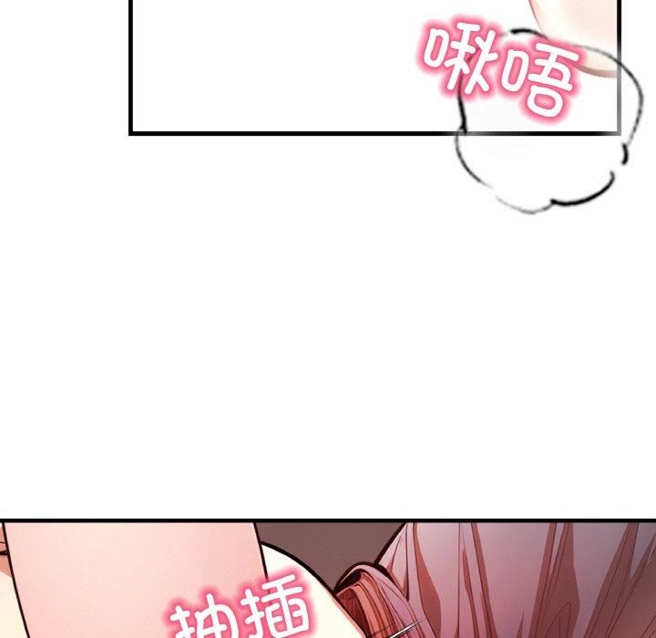 被隔壁房的男人NTR第2話