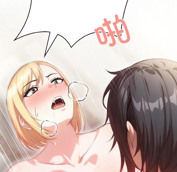 被隔壁房的男人NTR第2話