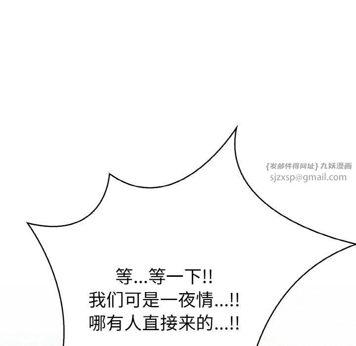 被隔壁房的男人NTR第2話