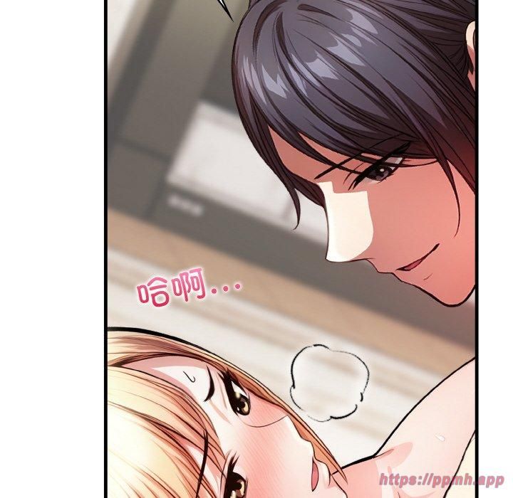 被隔壁房的男人NTR第2話