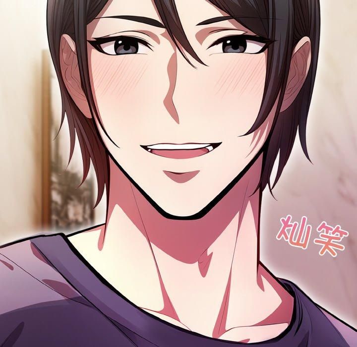 被隔壁房的男人NTR第2话