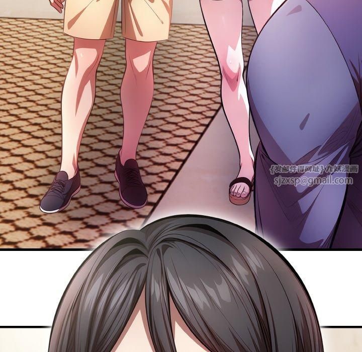 被隔壁房的男人NTR第2话