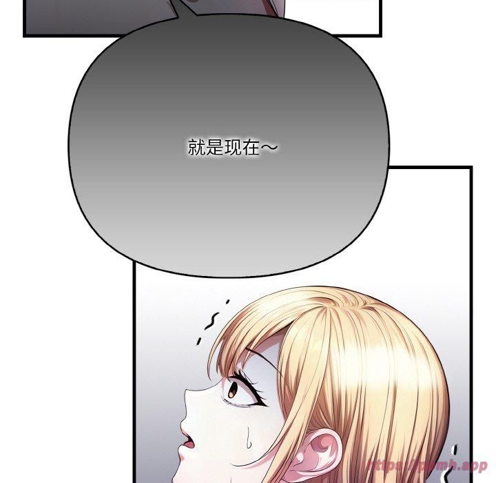 被隔壁房的男人NTR第3话