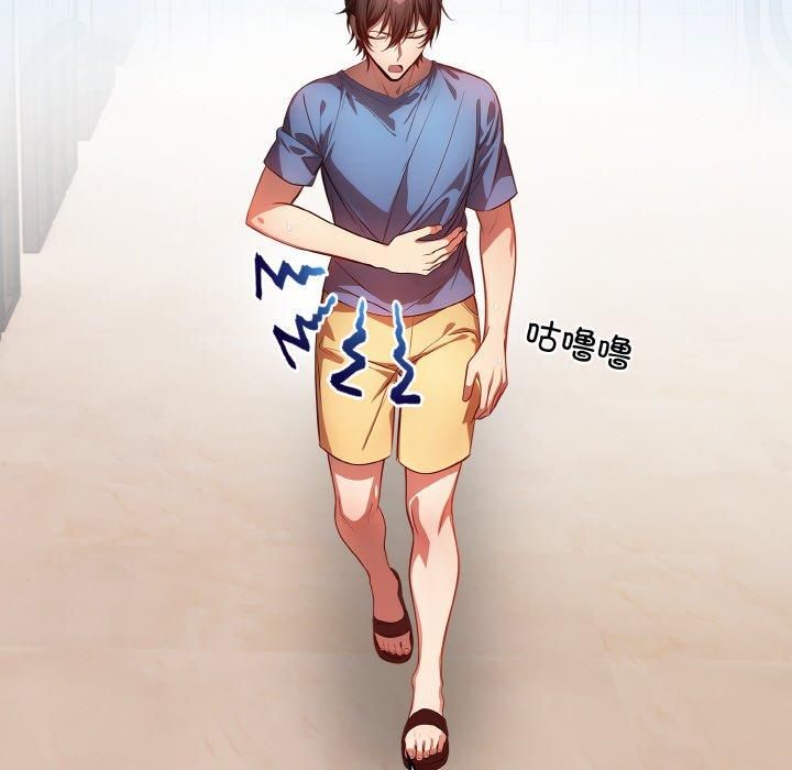 被隔壁房的男人NTR第3话