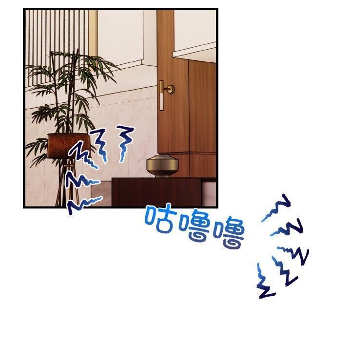 被隔壁房的男人NTR第3話