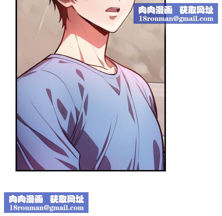 被隔壁房的男人NTR第3話