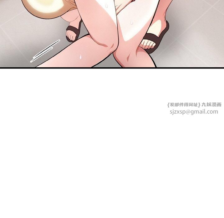 被隔壁房的男人NTR第3話