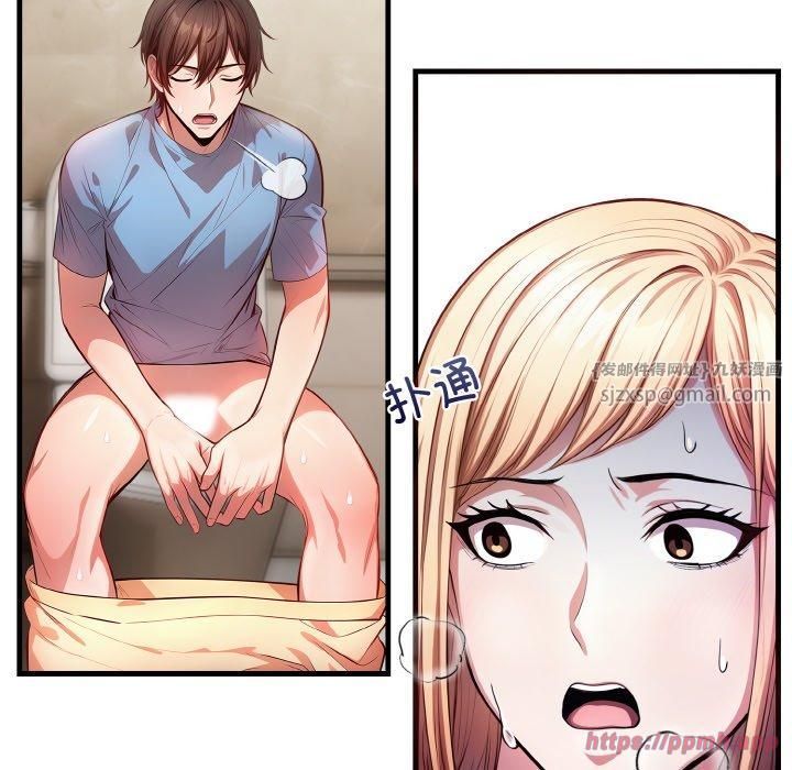 被隔壁房的男人NTR第3話