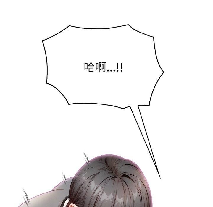 被隔壁房的男人NTR第3話