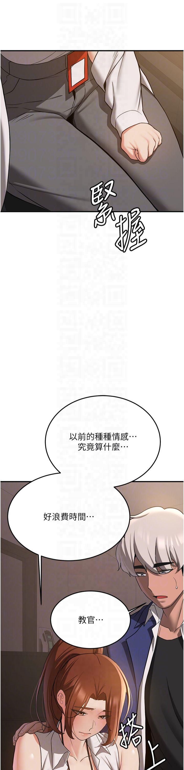 抢女友速成班第68話-人傢也想要肉棒的安慰
