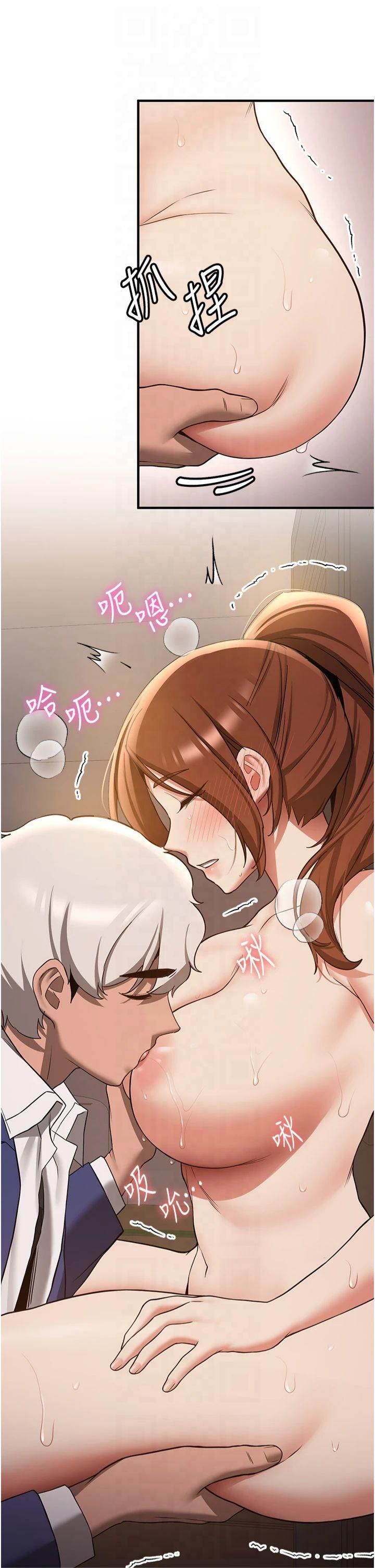 搶女友速成班第68話-人傢也想要肉棒的安慰