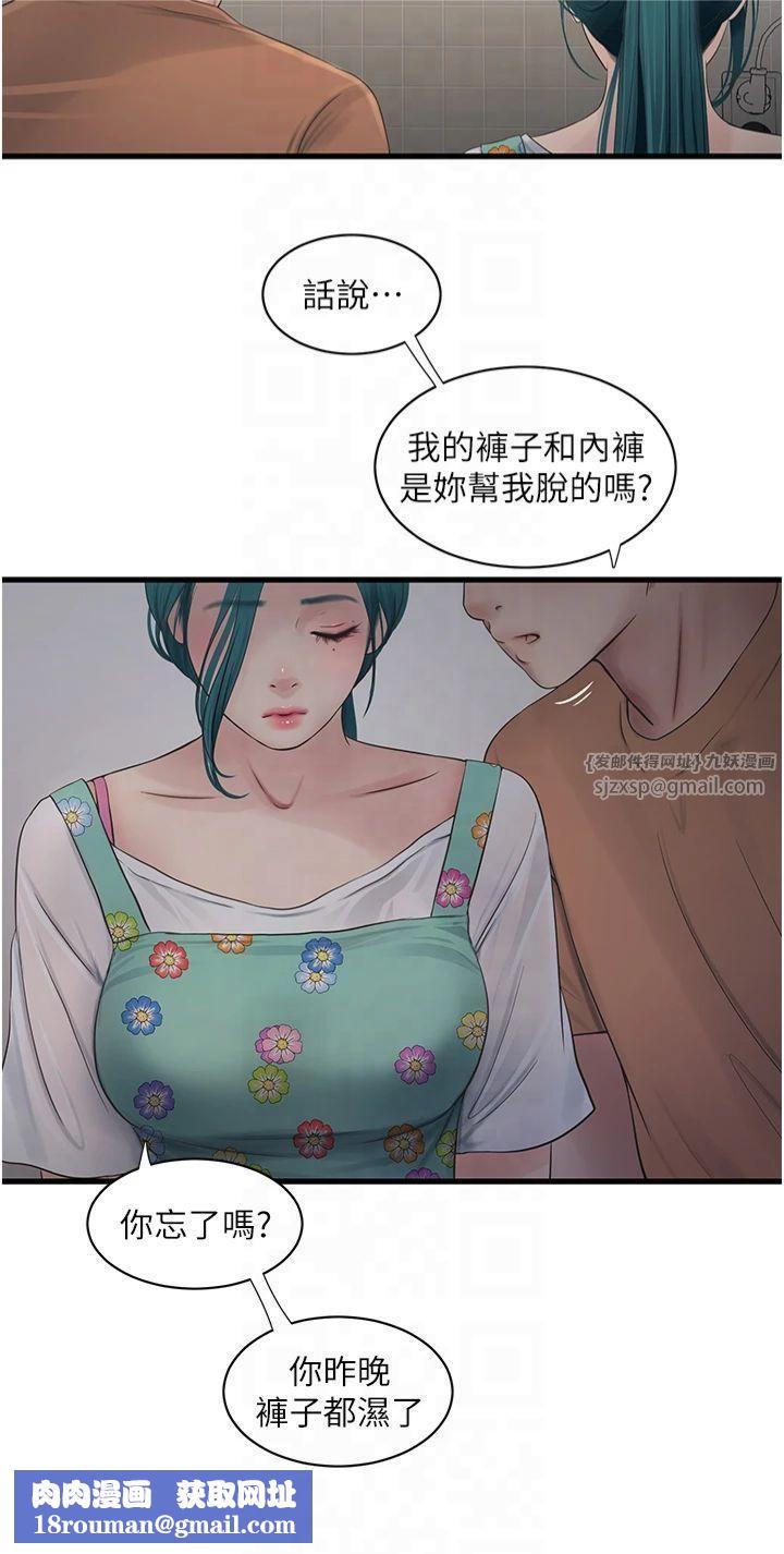 水電工日誌第67話-穿梭在腿間的滾燙肉棒