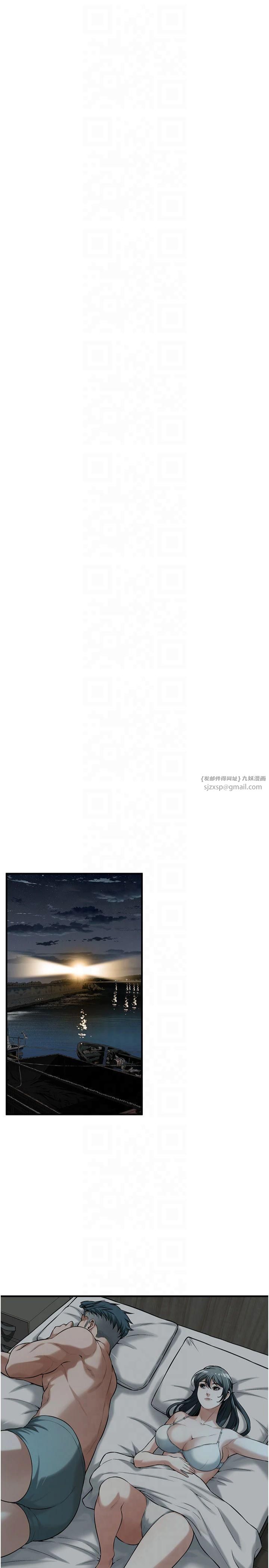 街頭幹架王第66話-沒辦法幹到最後太可惜瞭