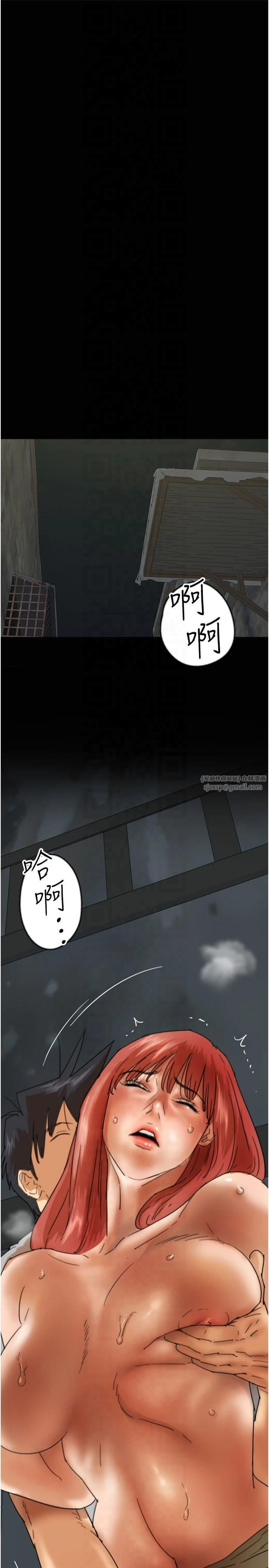 養父的女兒們第59話-把他帶來見我