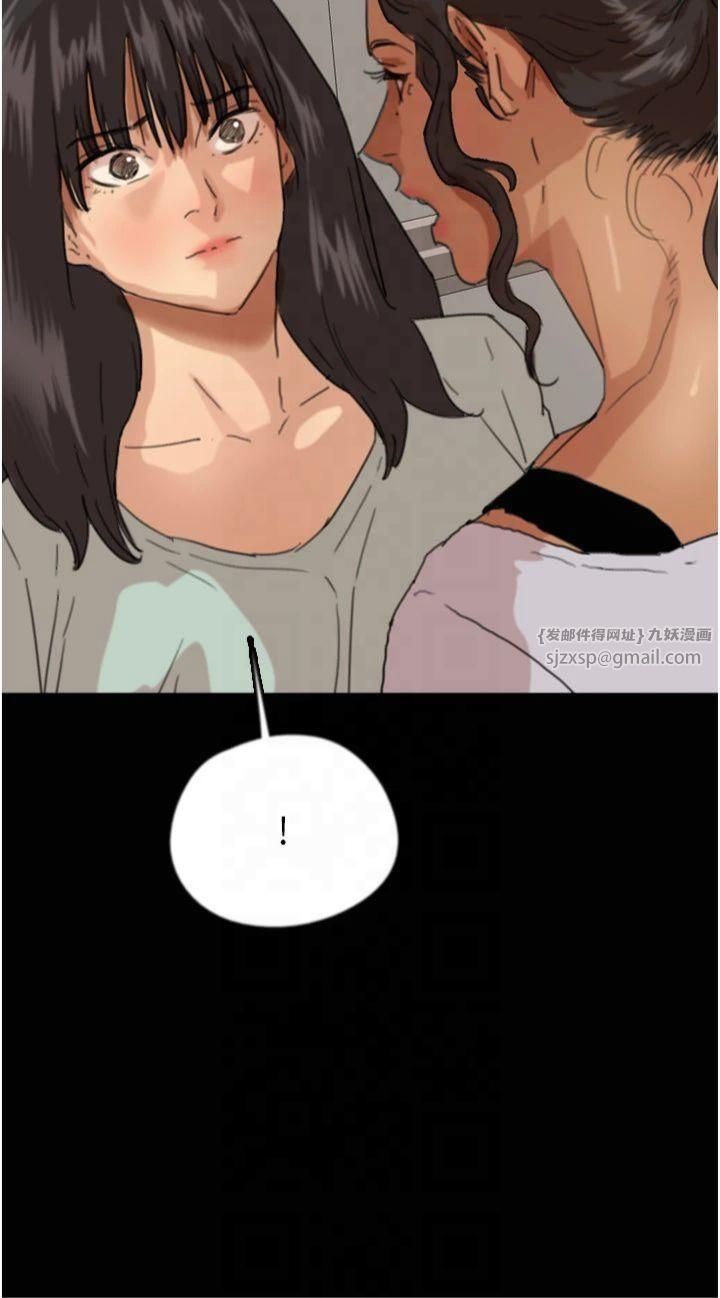 養父的女兒們第59話-把他帶來見我