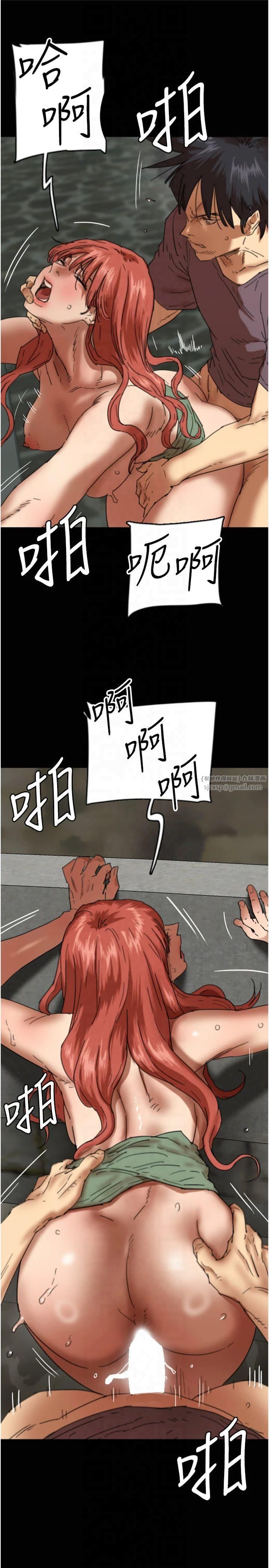 养父的女儿们第59話-把他帶來見我