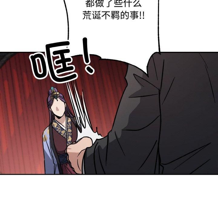 同寝第42話