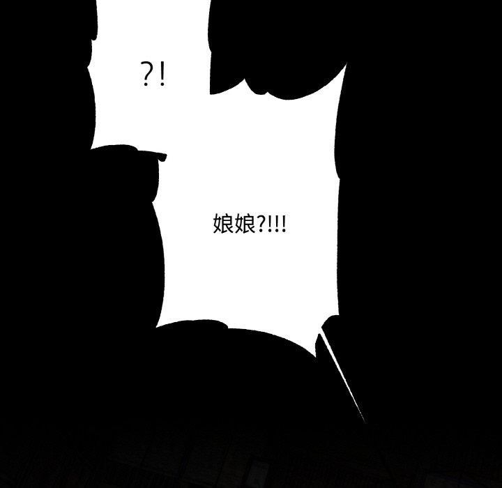 同寝第42話