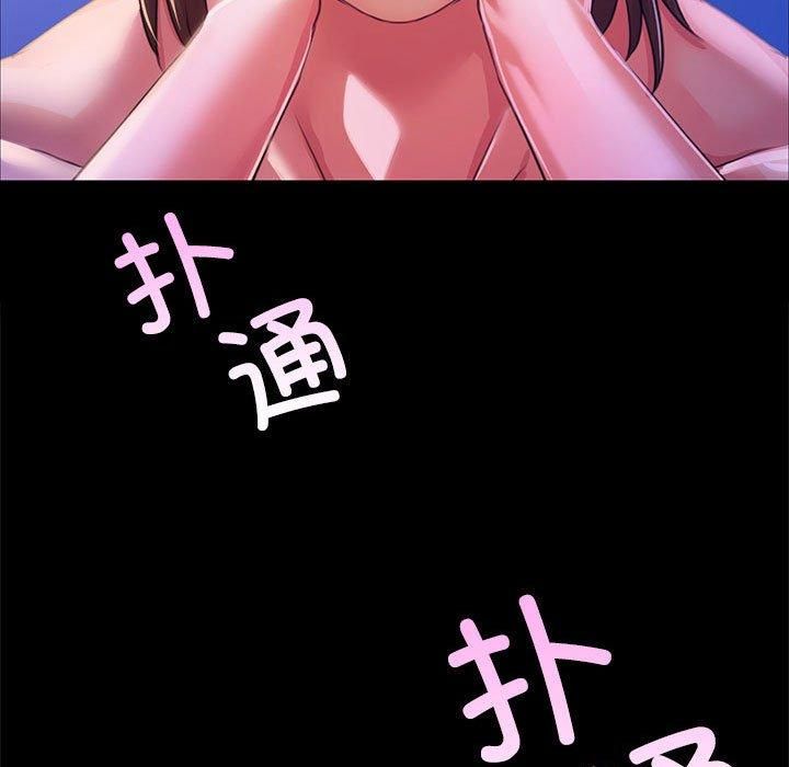 小姐第45話