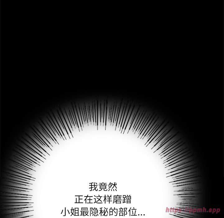 小姐第45話