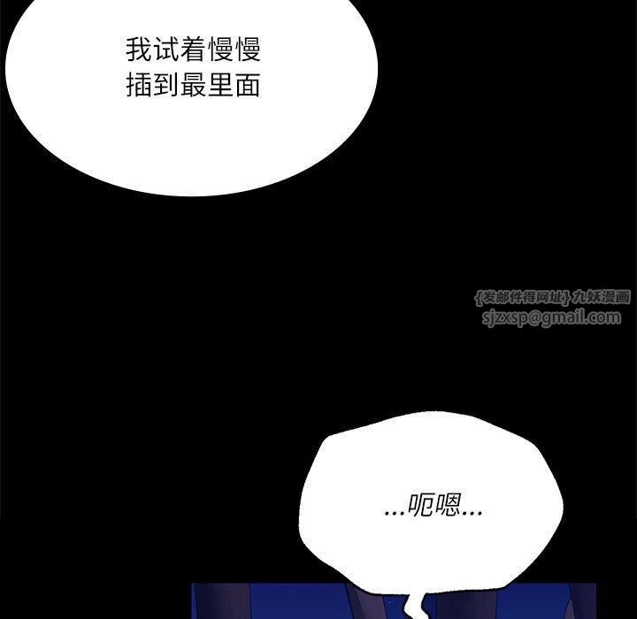 小姐第45話