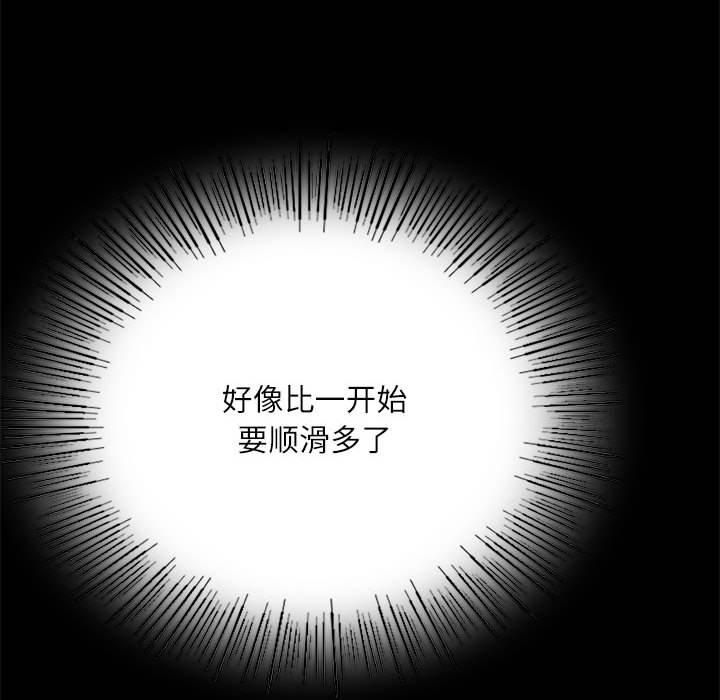 小姐第45話