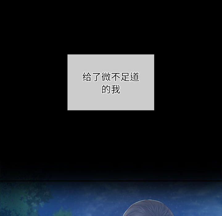 小姐第45話