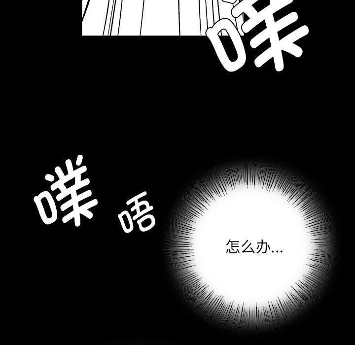 小姐第45話