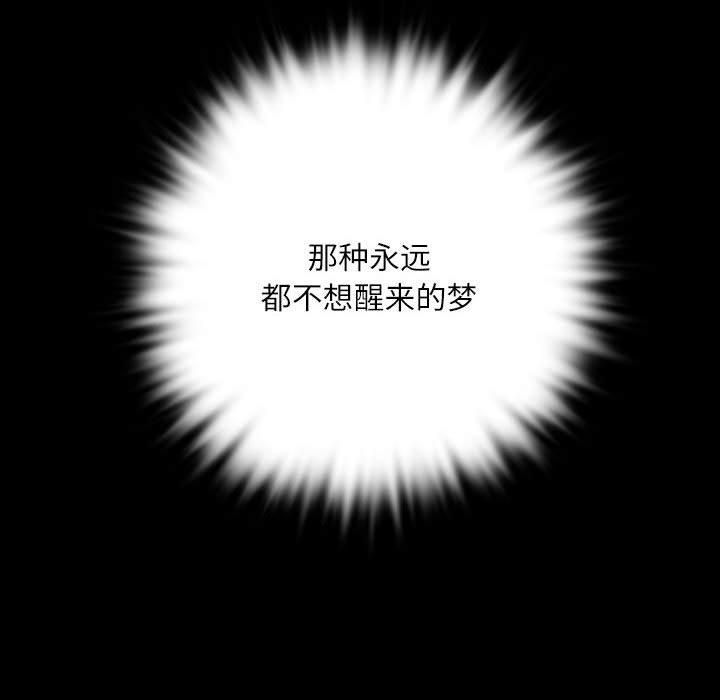 小姐第45話