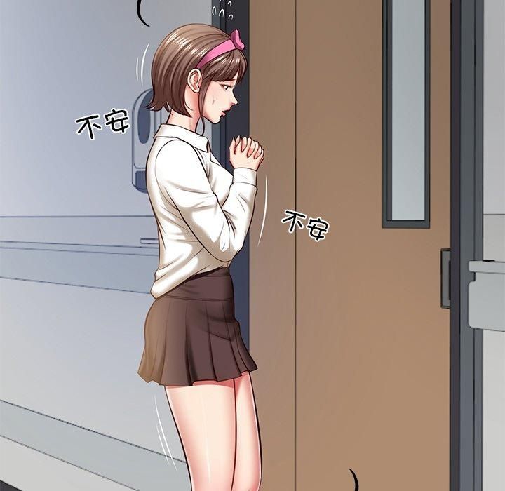 财阀家的女婿第4話