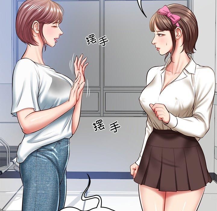 财阀家的女婿第4話