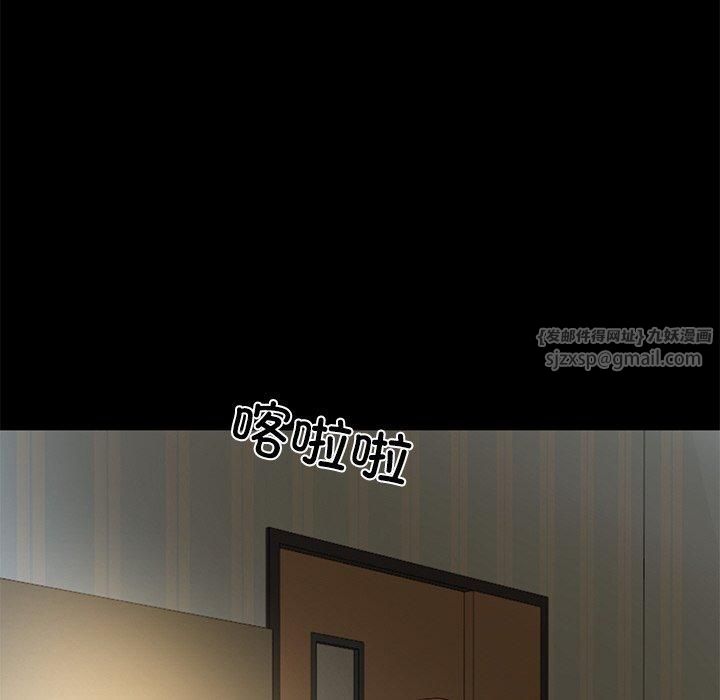 财阀家的女婿第4話